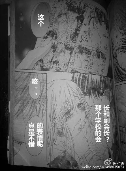 第4季01回
