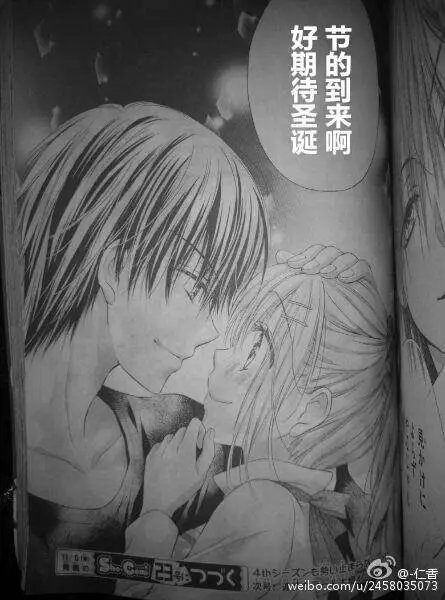 第4季01回