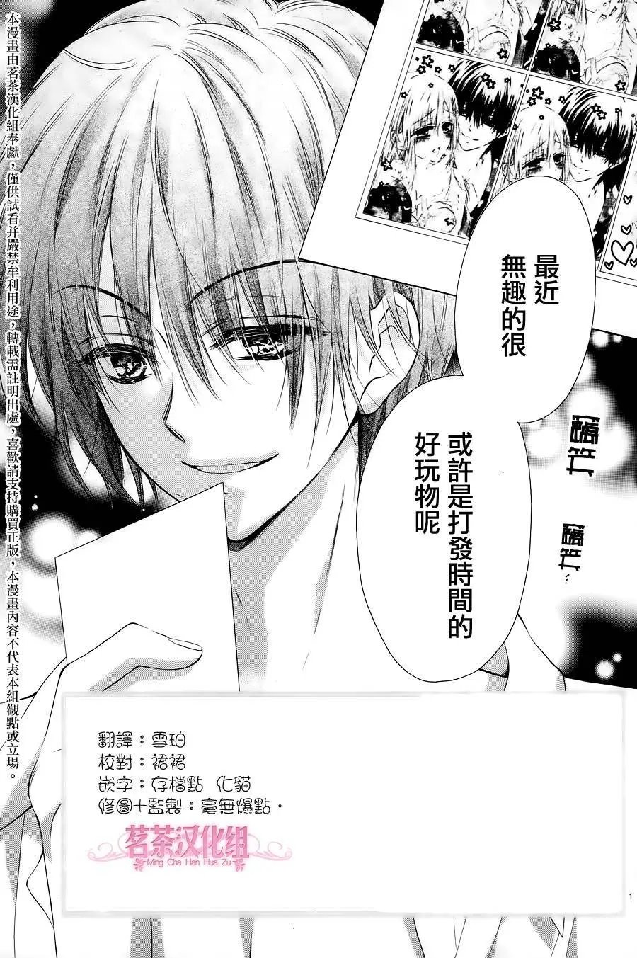 第4季02回