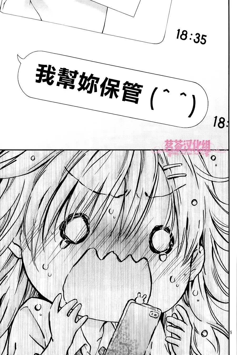 第4季02回