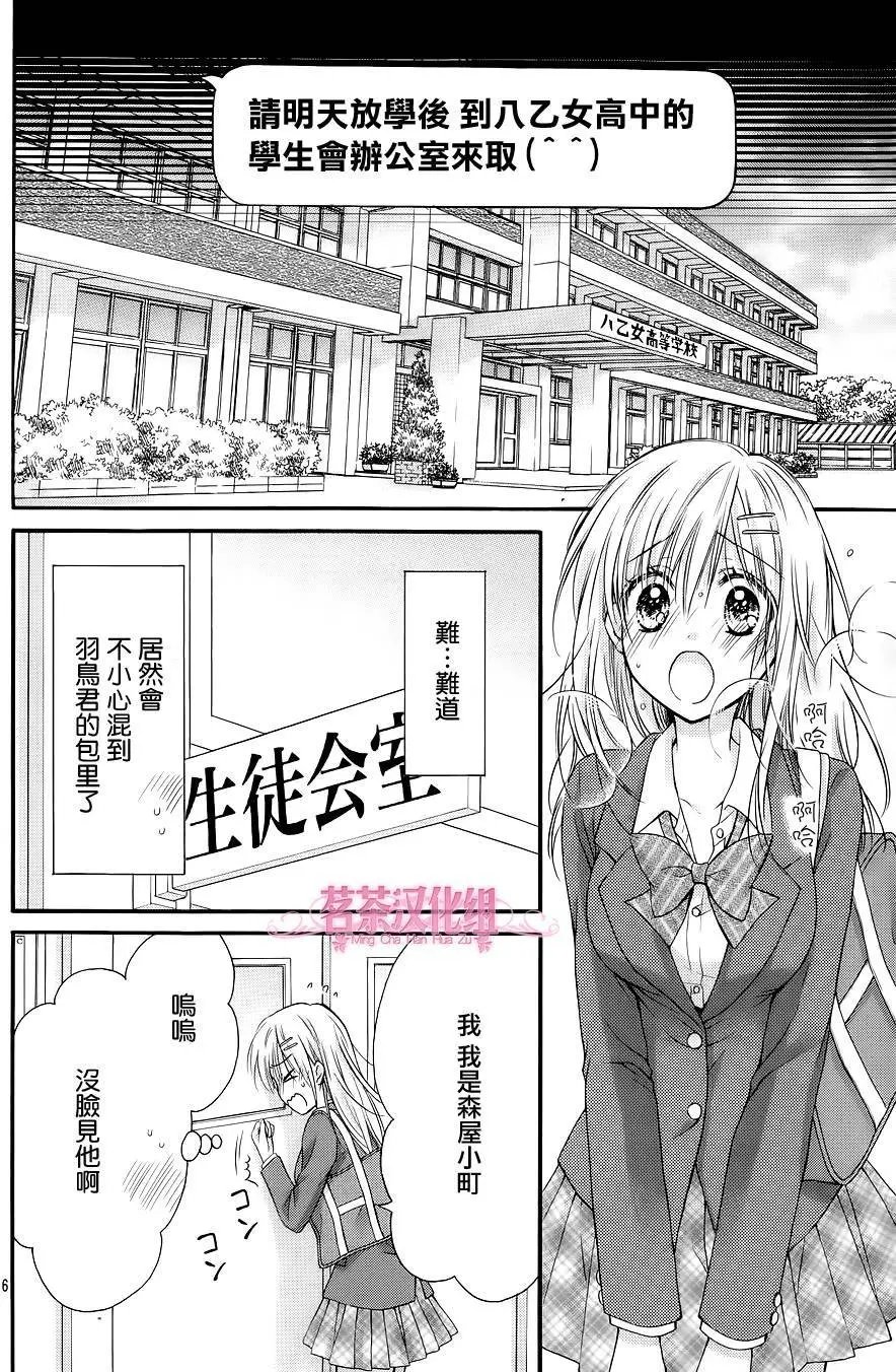 第4季02回