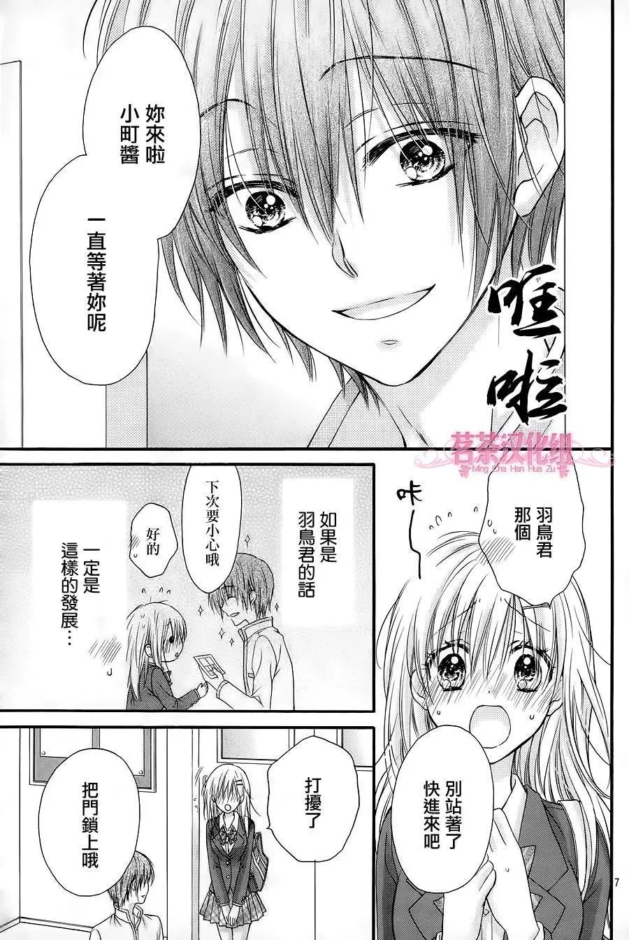 第4季02回