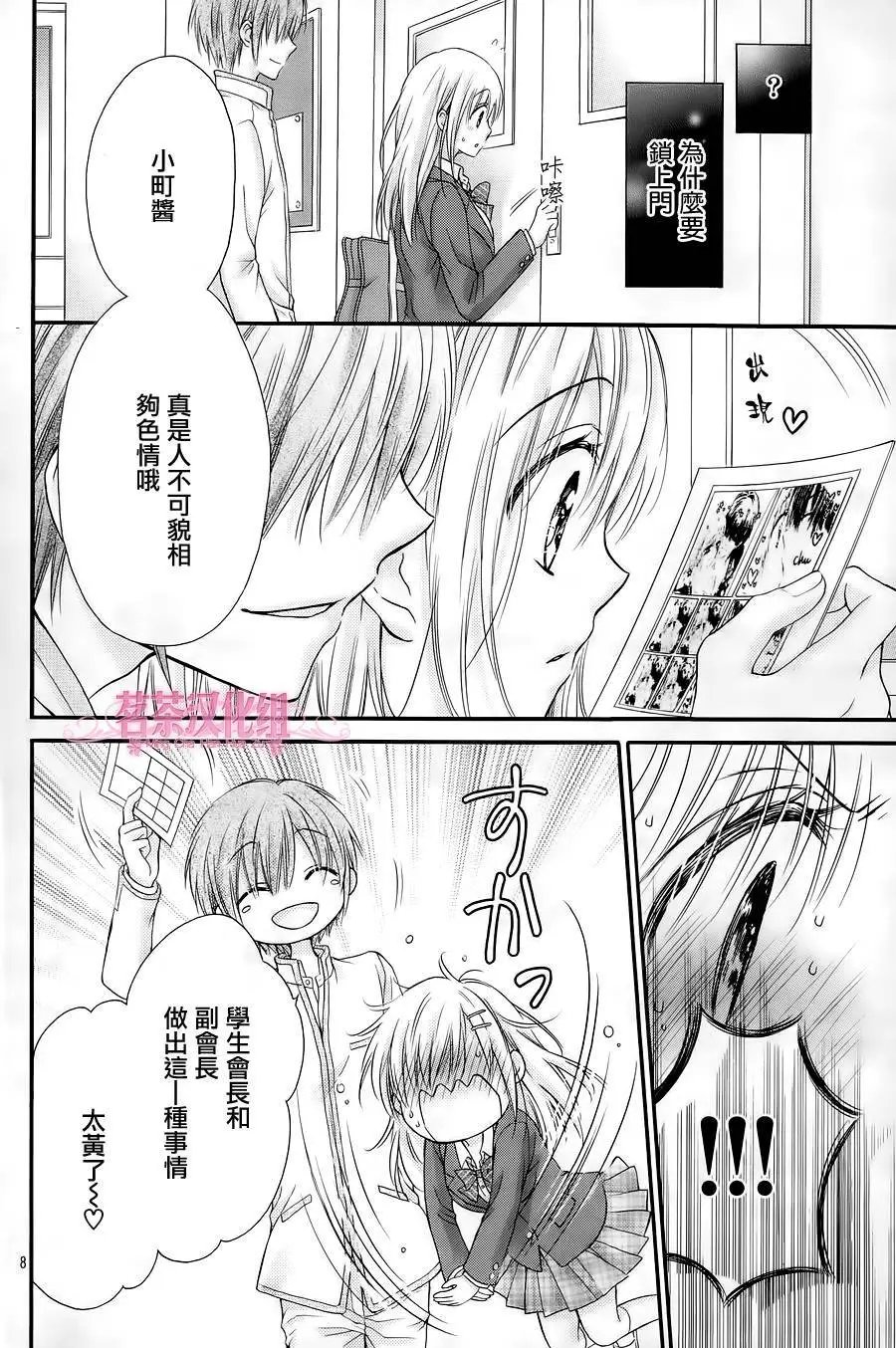 第4季02回