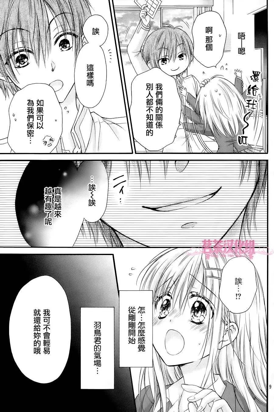 第4季02回