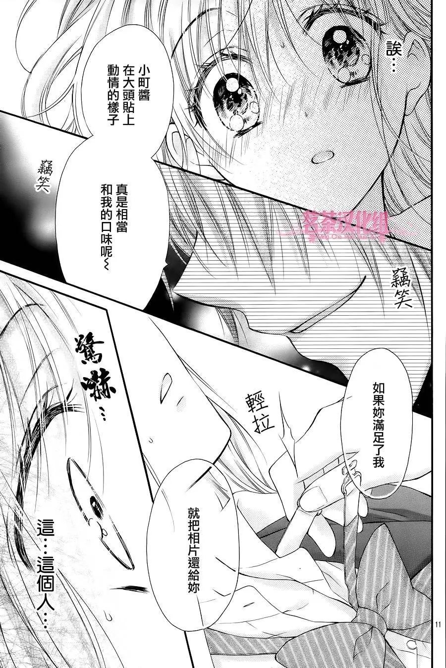第4季02回