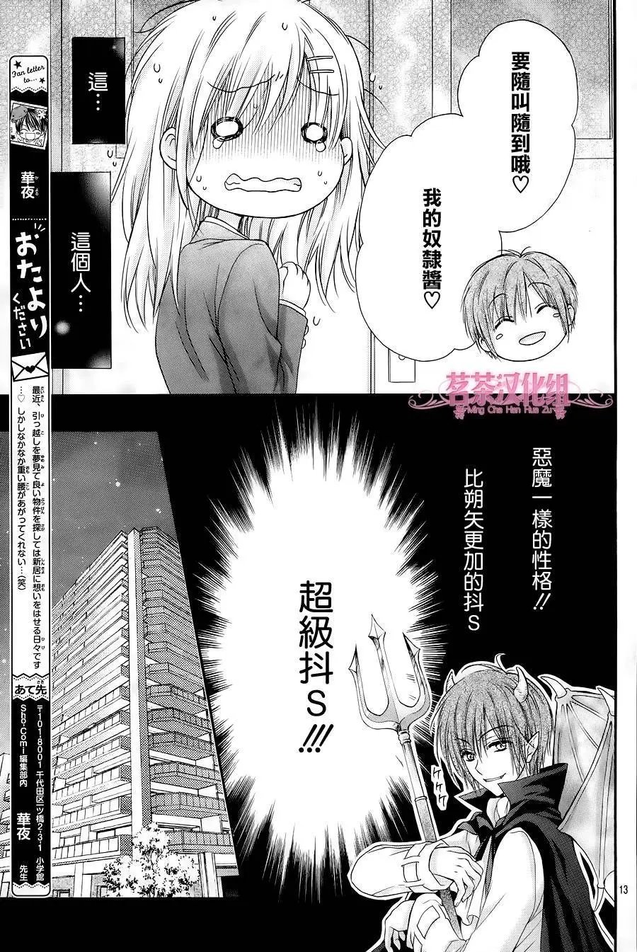 第4季02回