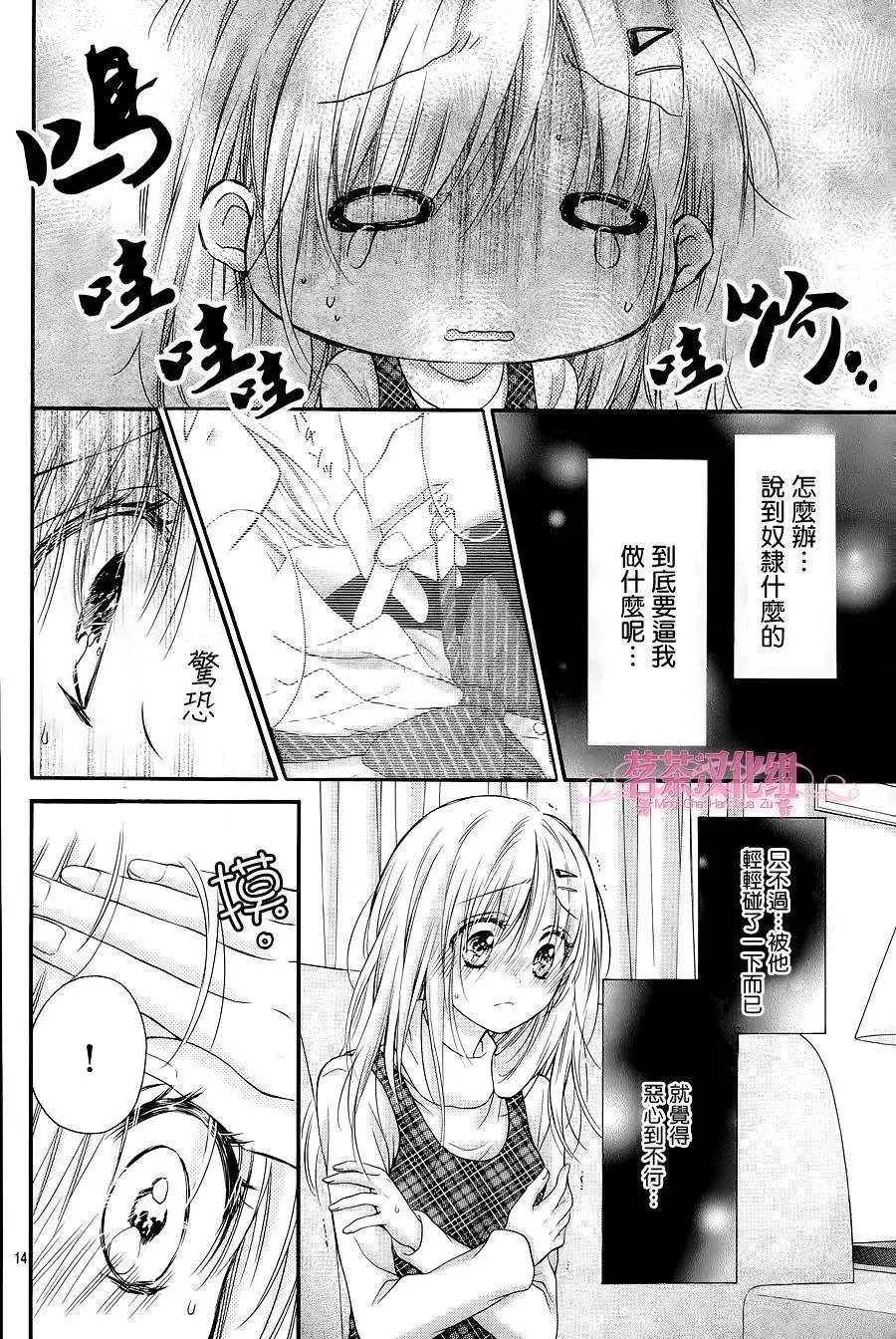 第4季02回