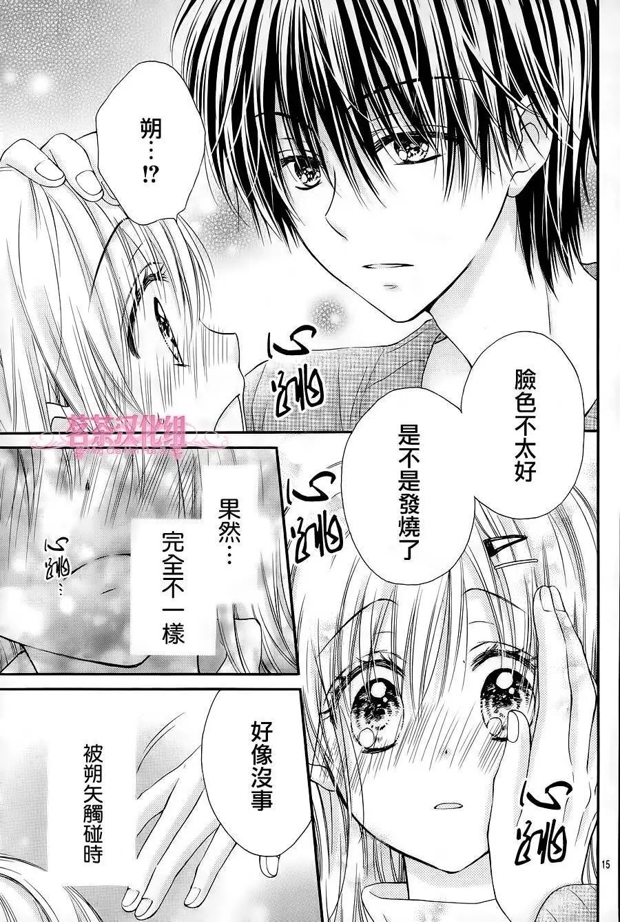 第4季02回