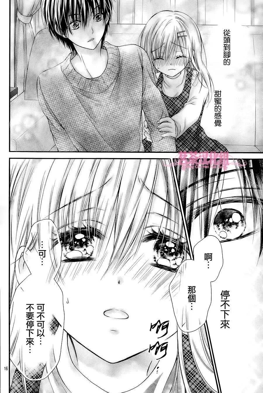 第4季02回