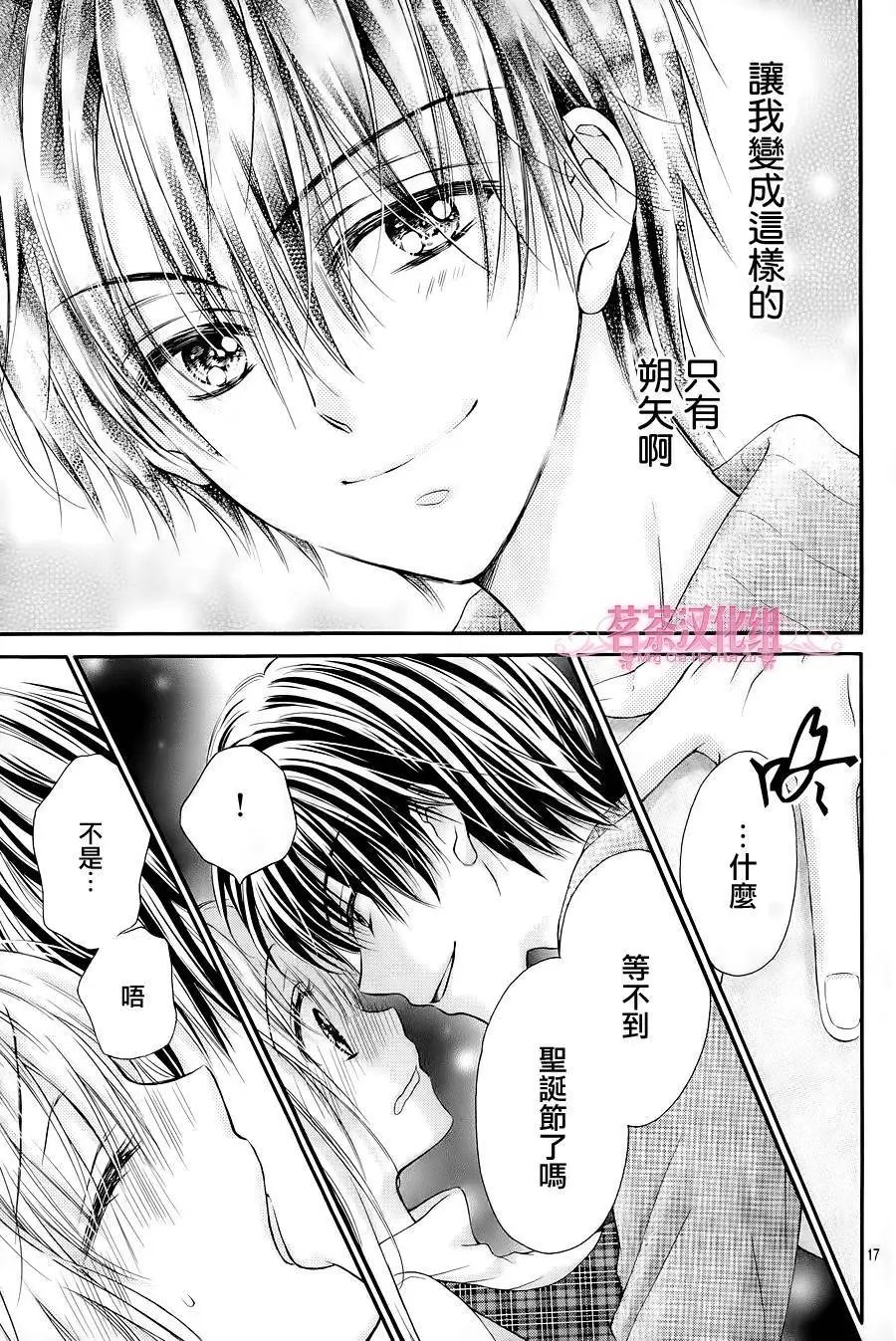 第4季02回