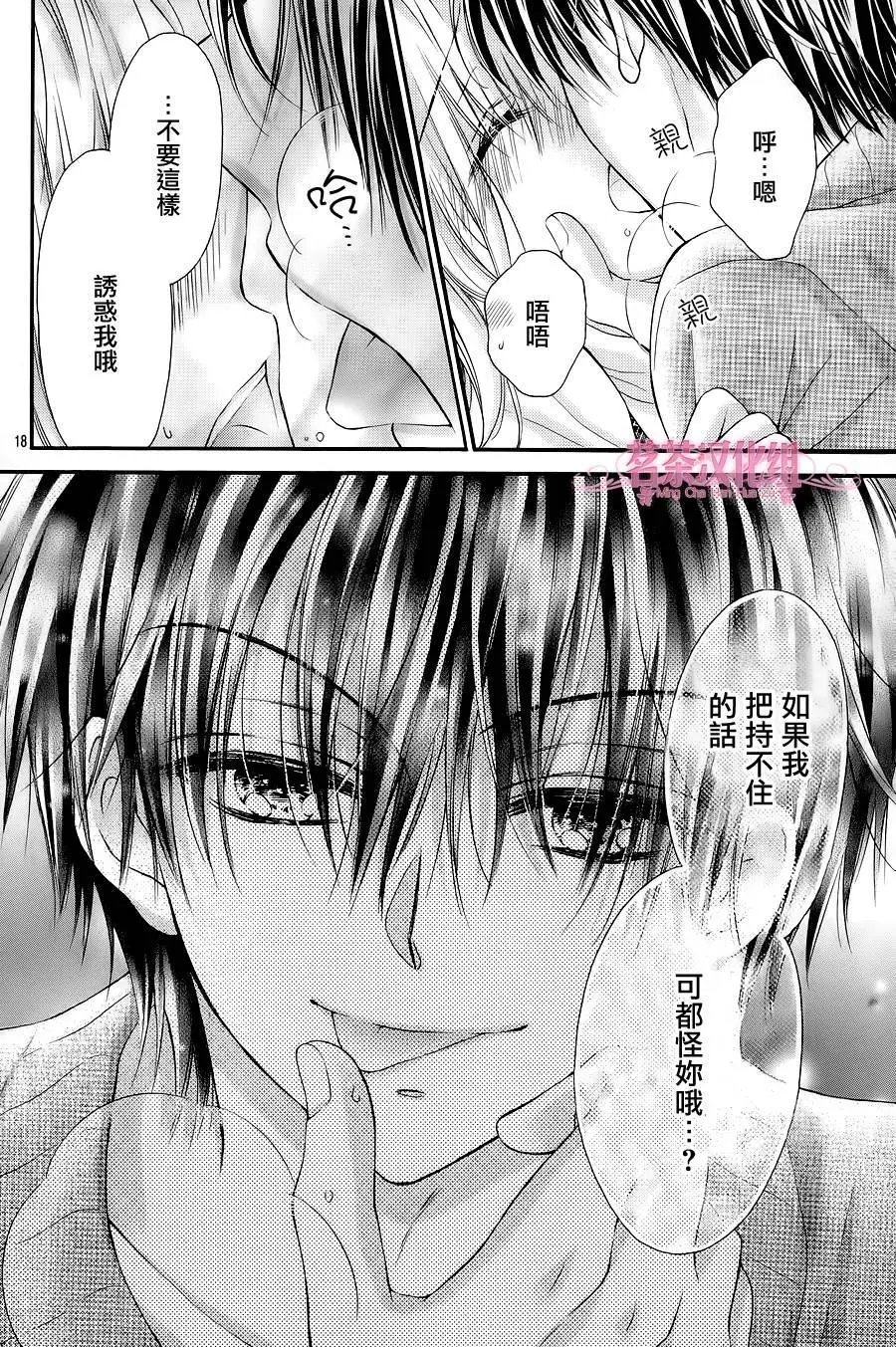 第4季02回