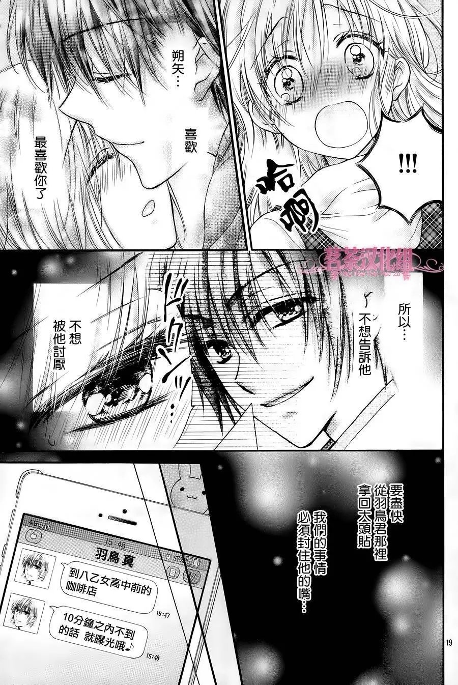第4季02回