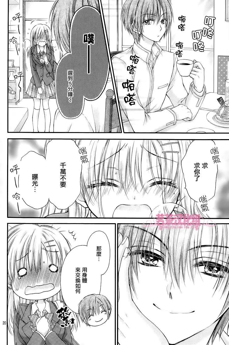 第4季02回
