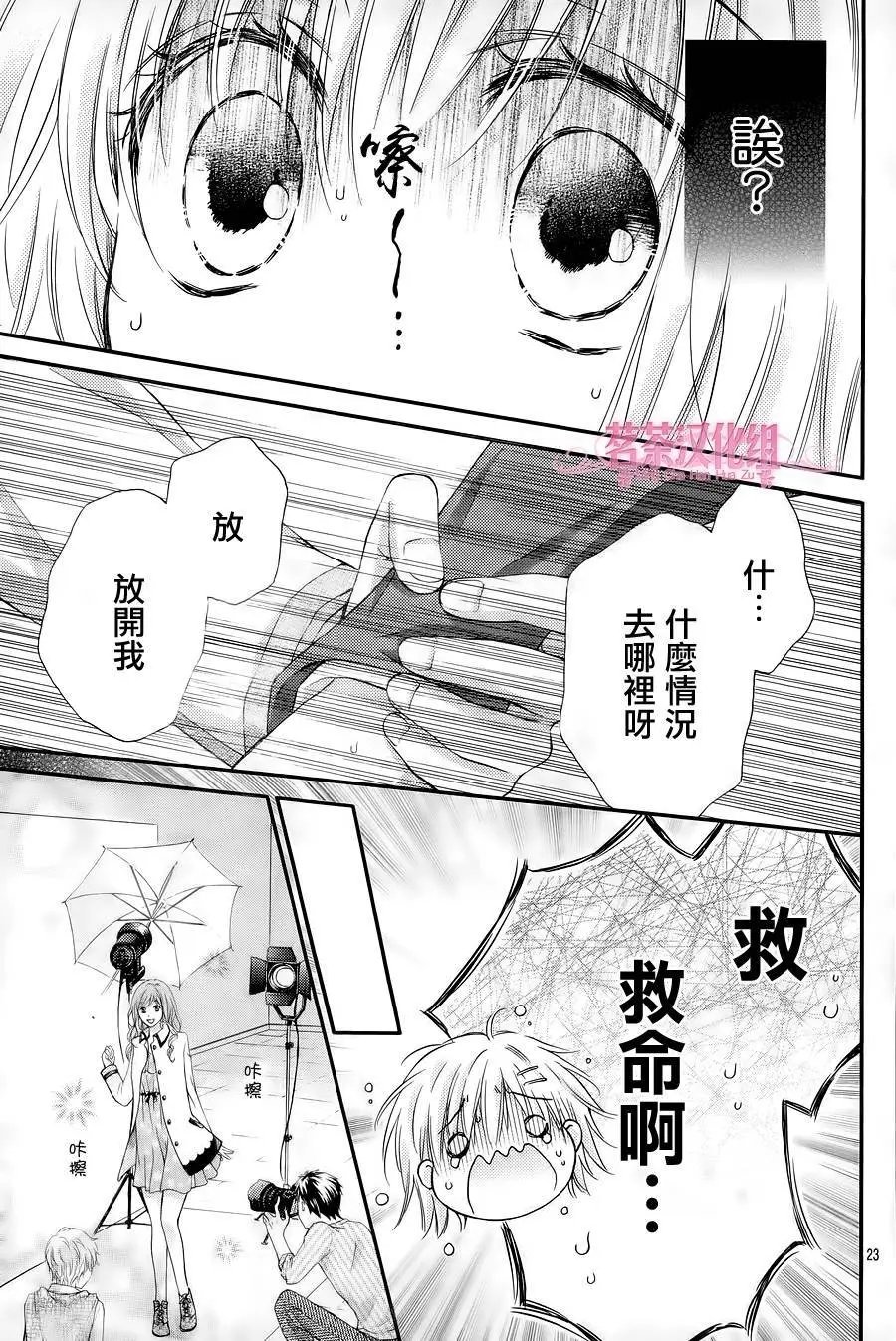 第4季02回