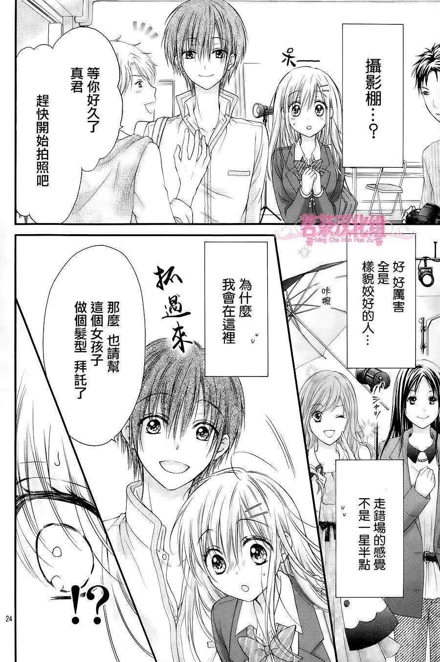 第4季02回