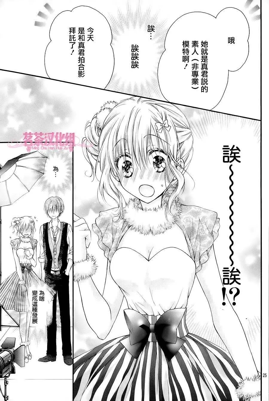 第4季02回
