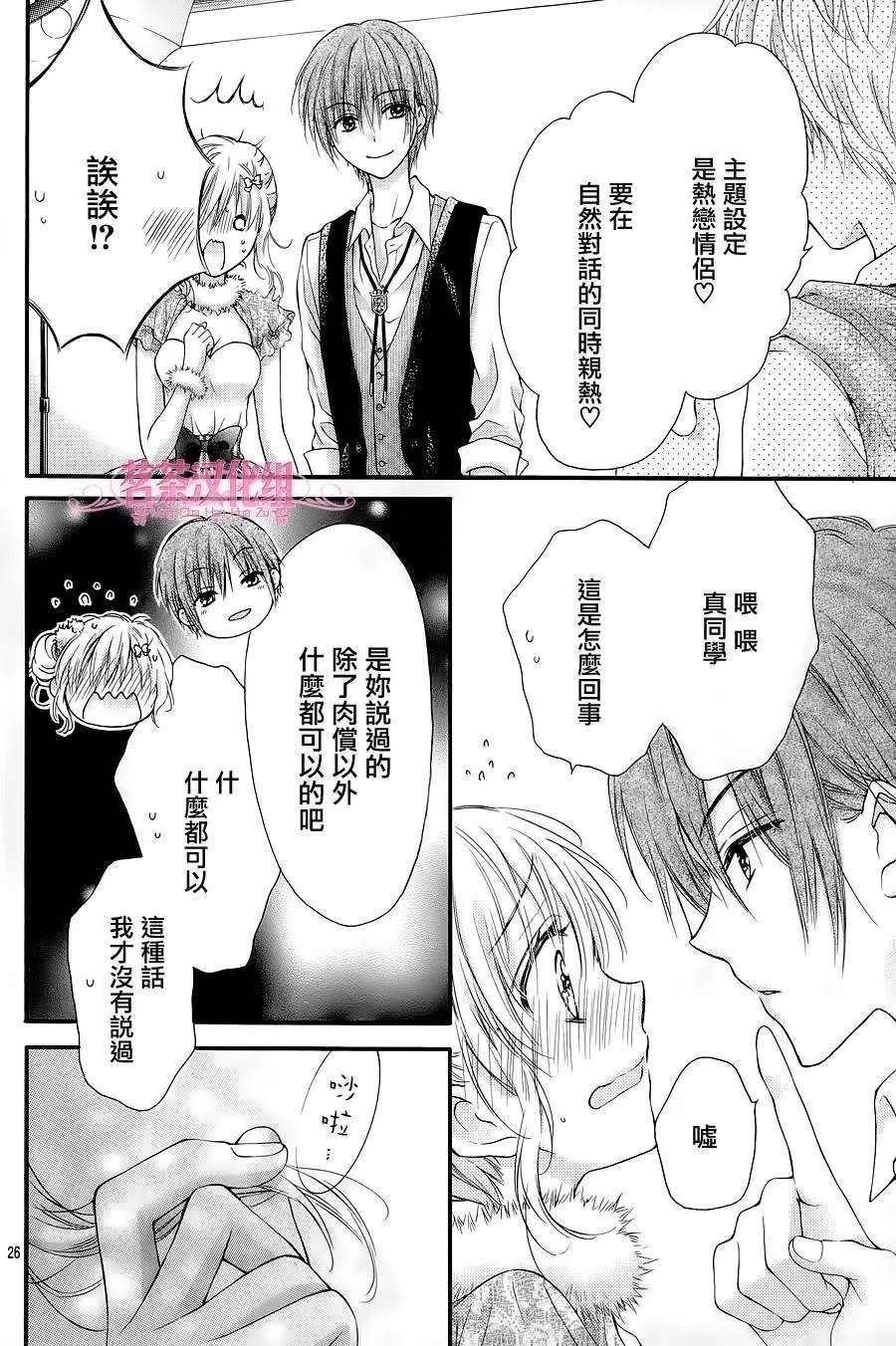 第4季02回