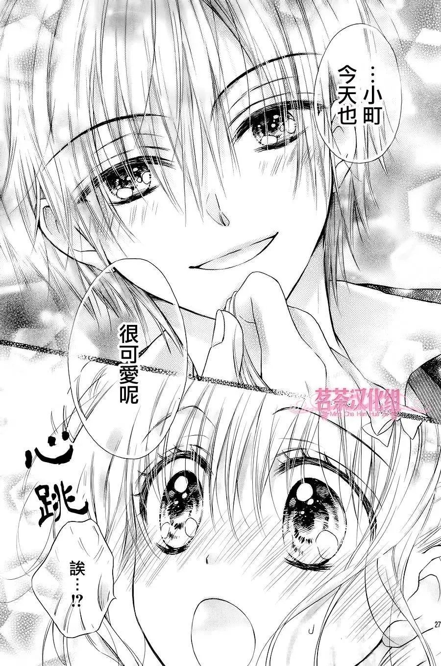 第4季02回