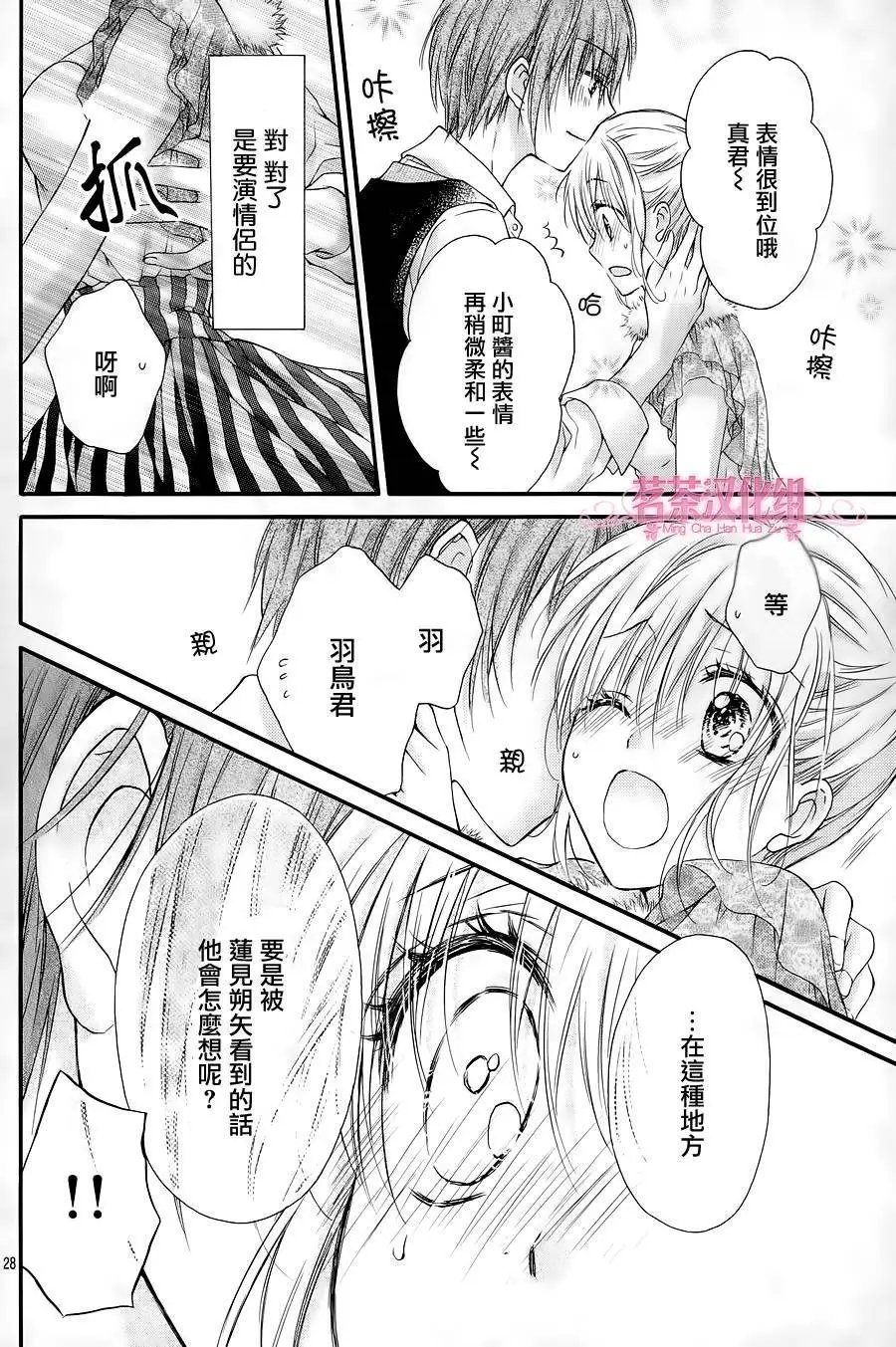 第4季02回