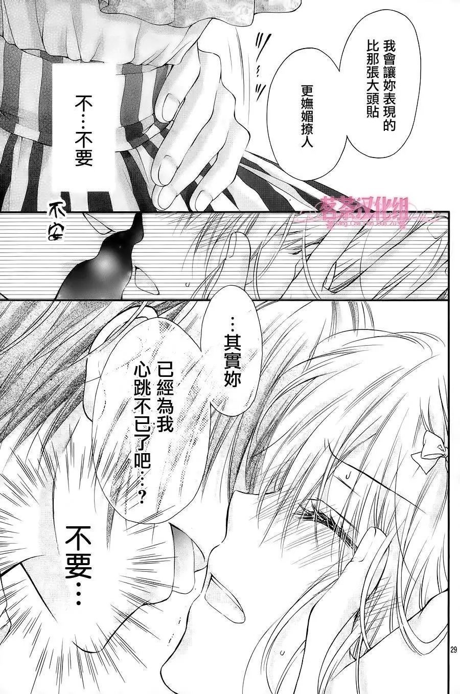 第4季02回