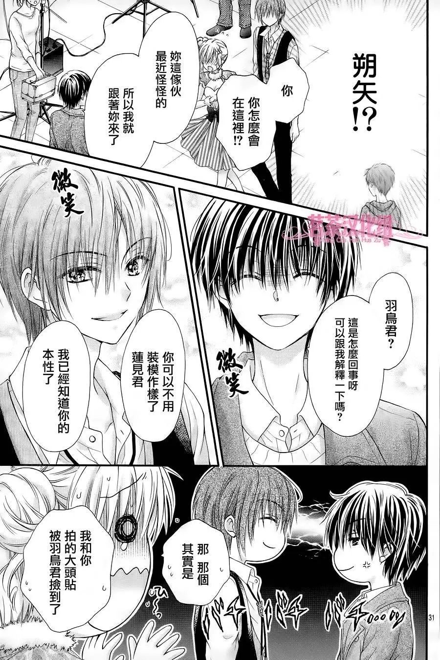 第4季02回