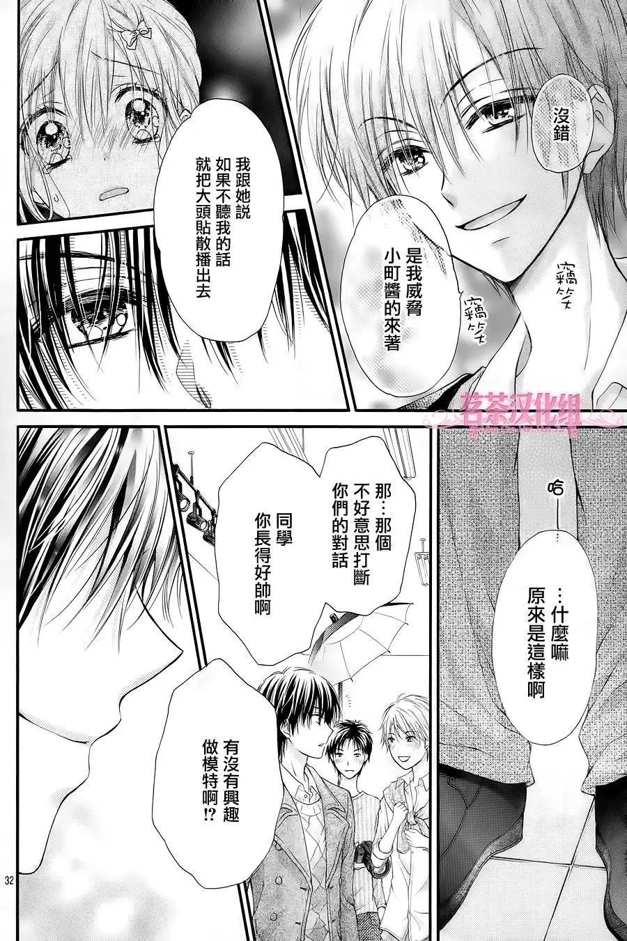 第4季02回