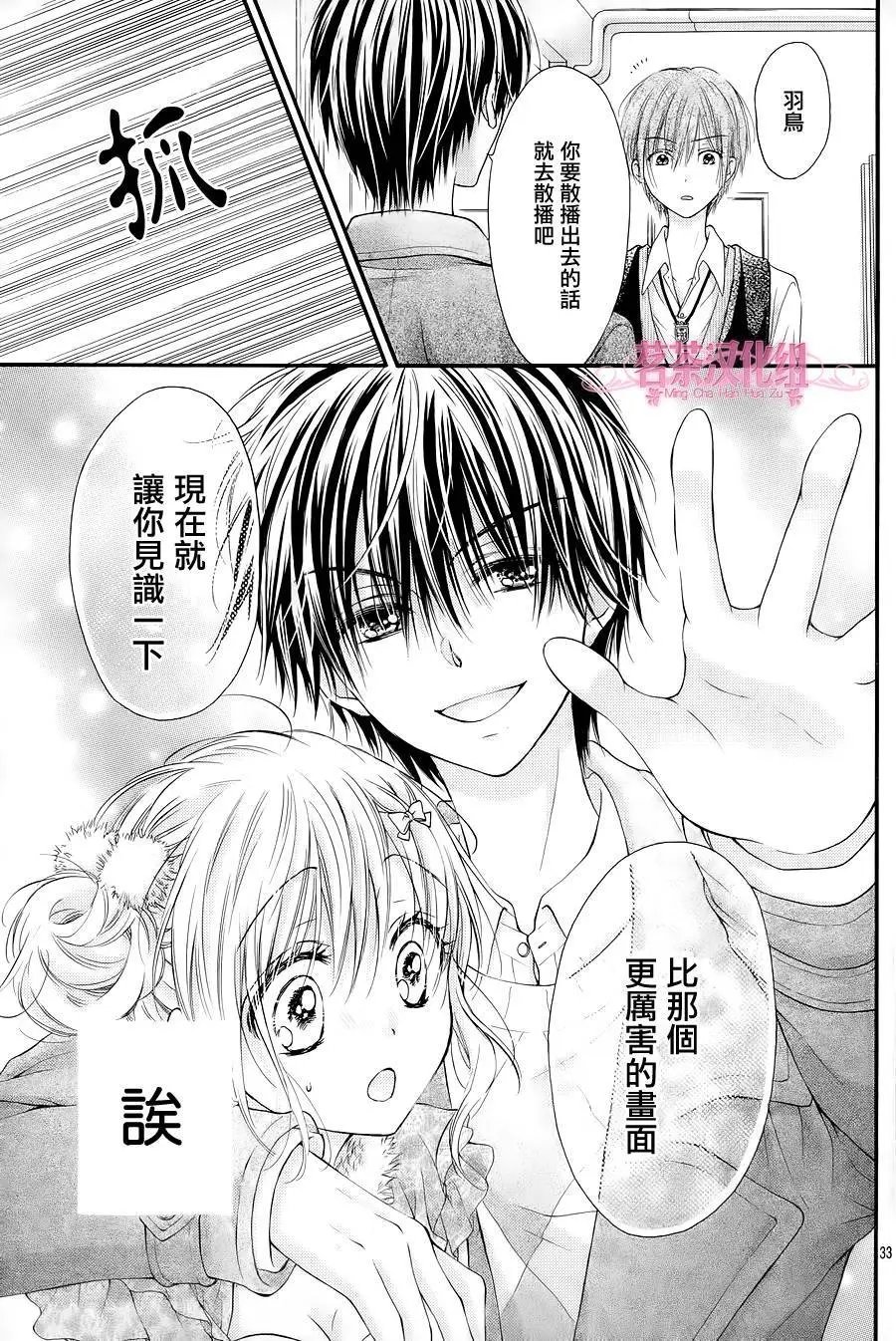 第4季02回