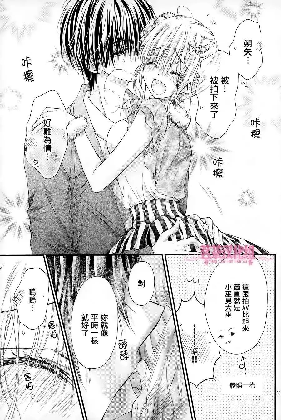 第4季02回