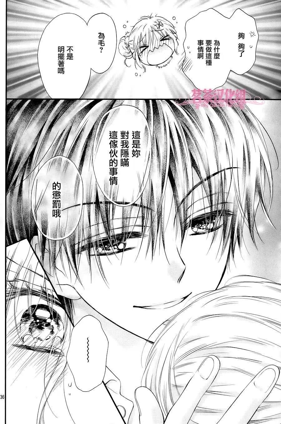 第4季02回