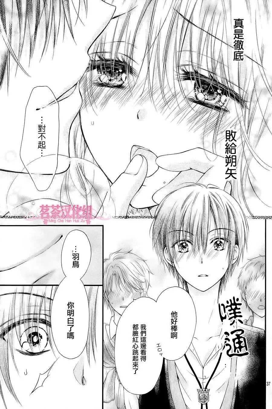 第4季02回