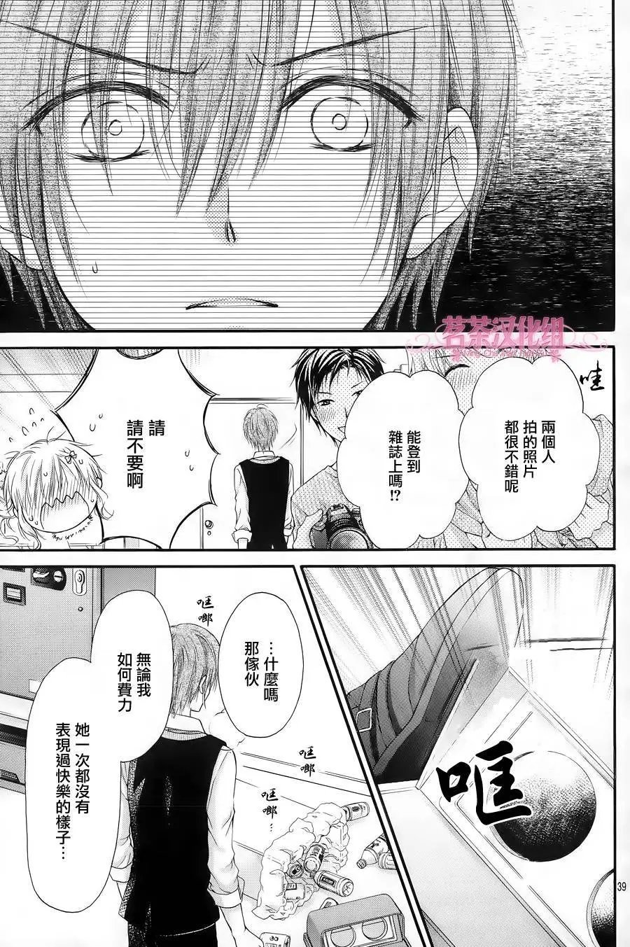 第4季02回