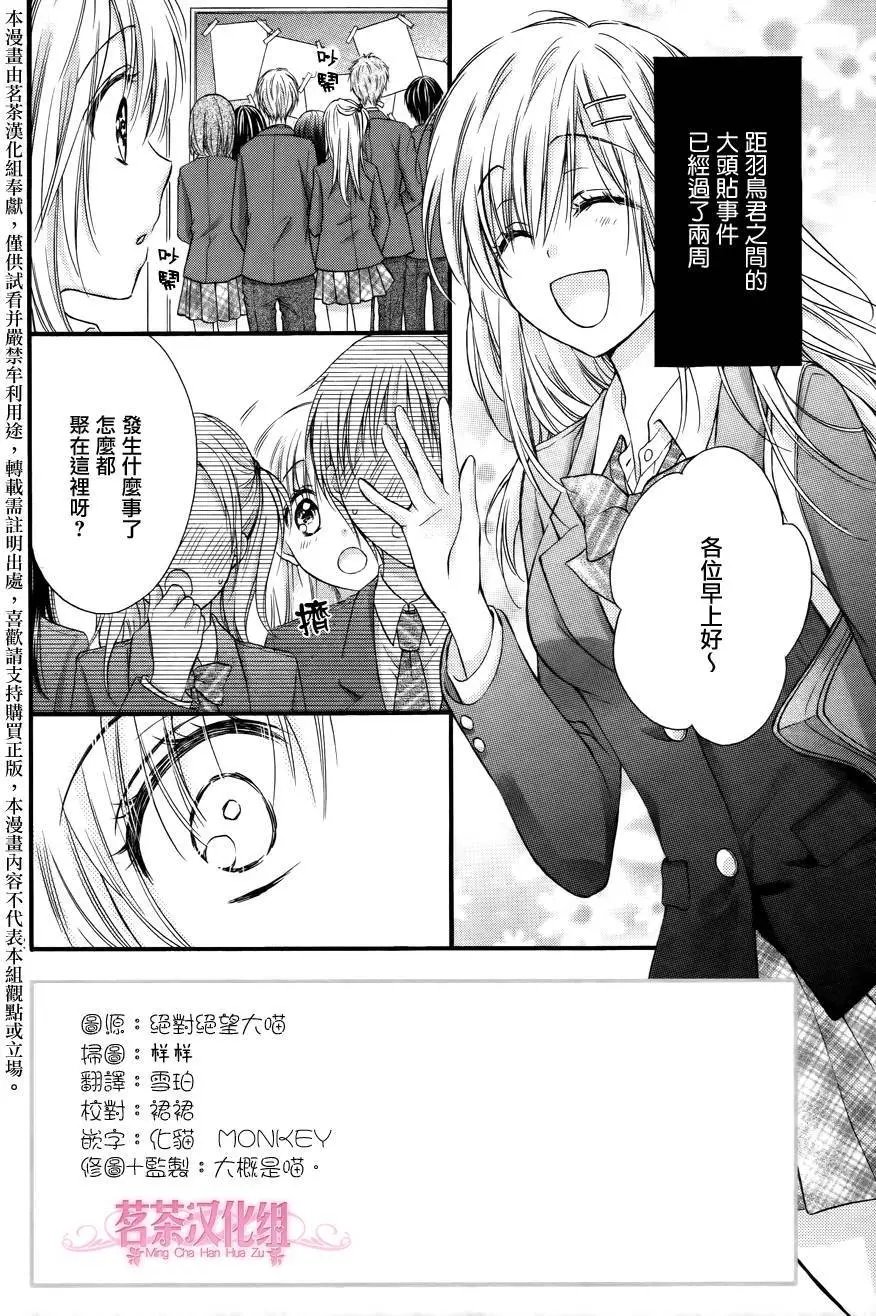 第4季03回