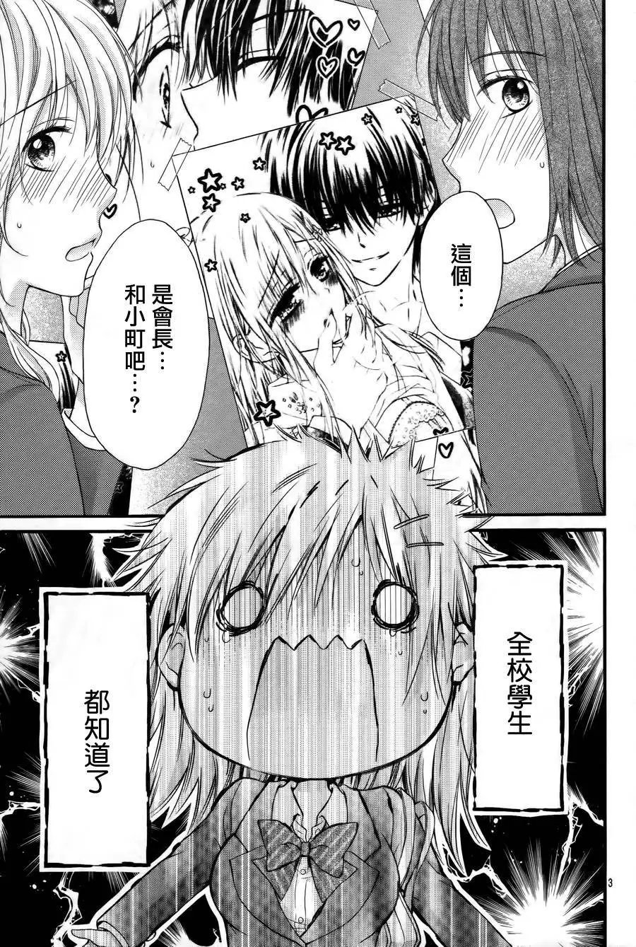 第4季03回
