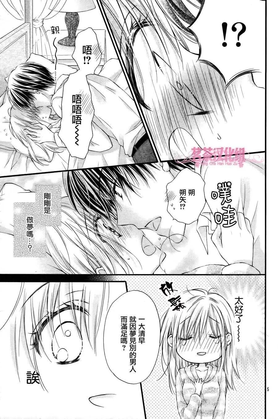第4季03回