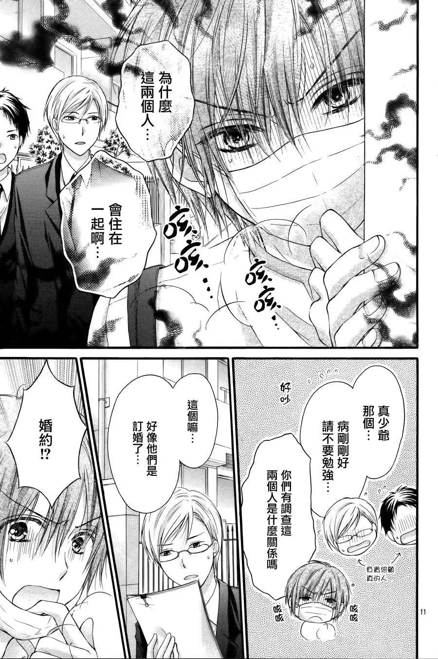 第4季03回
