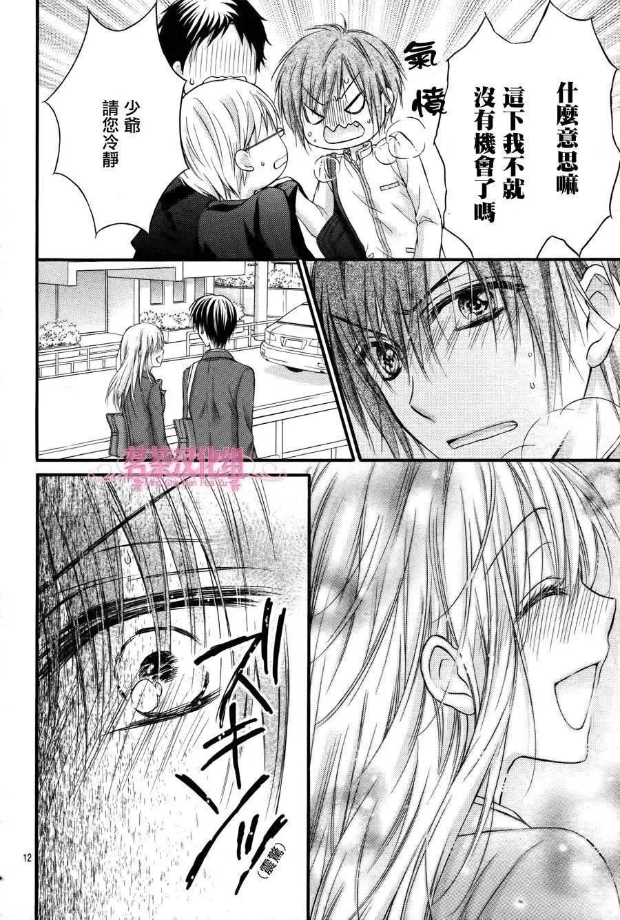 第4季03回