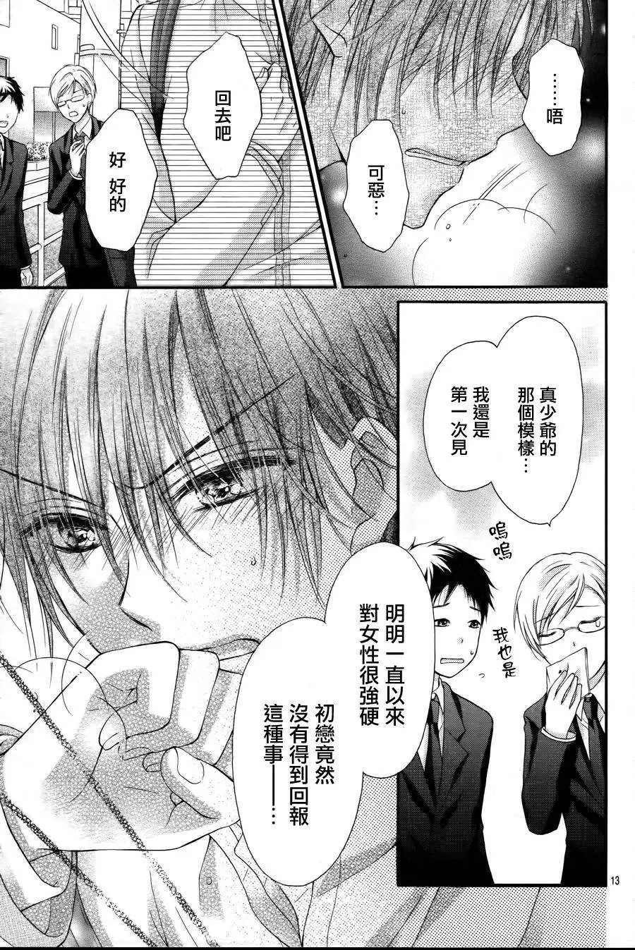 第4季03回