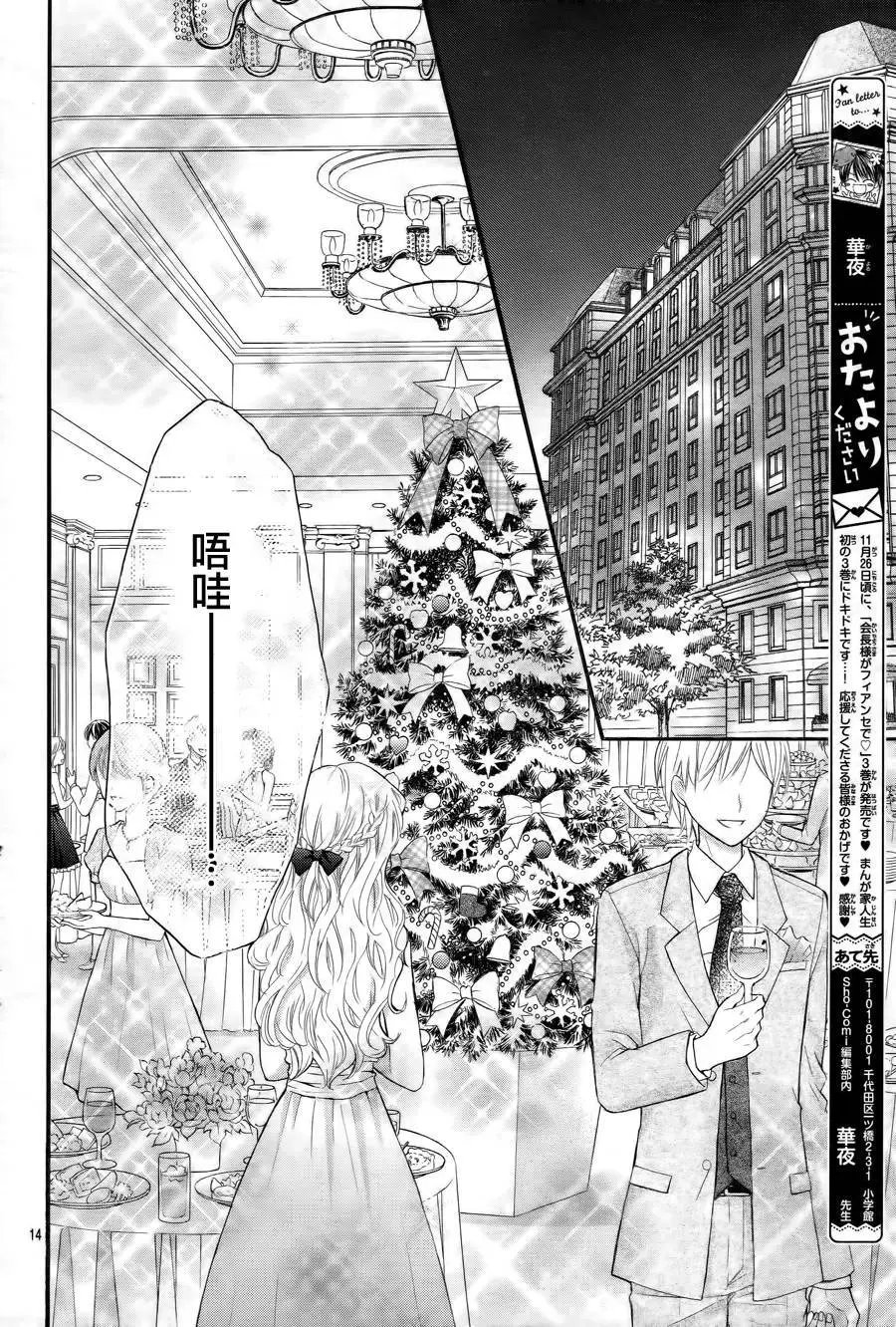 第4季03回