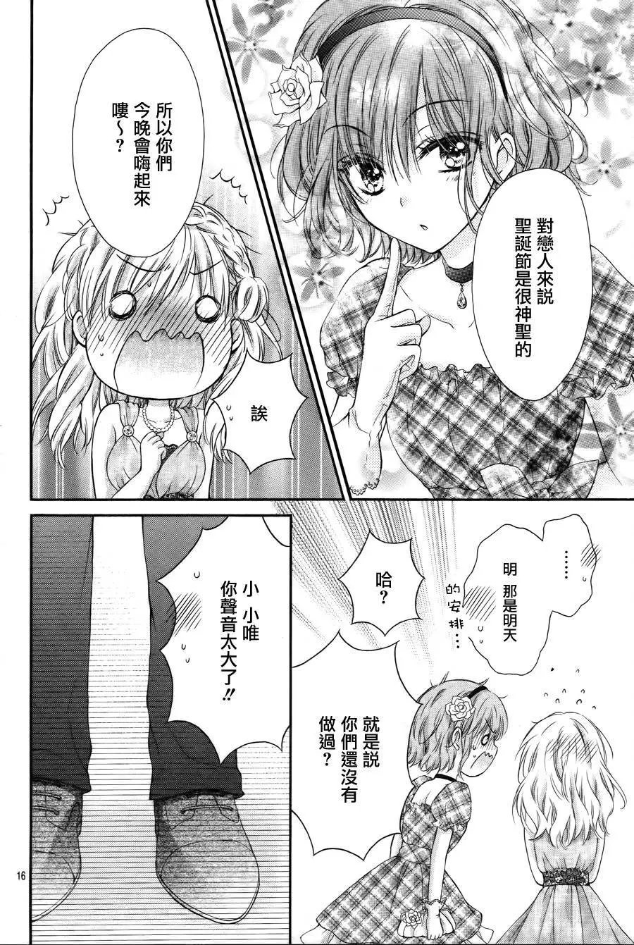 第4季03回