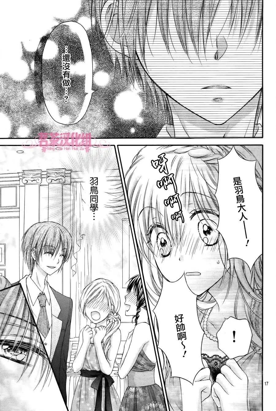 第4季03回