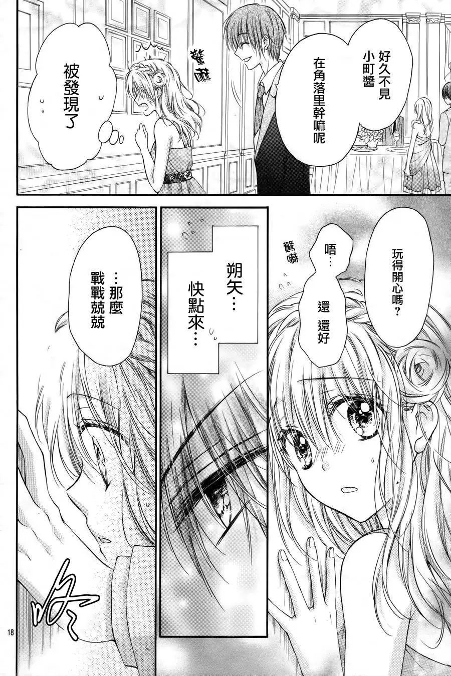 第4季03回