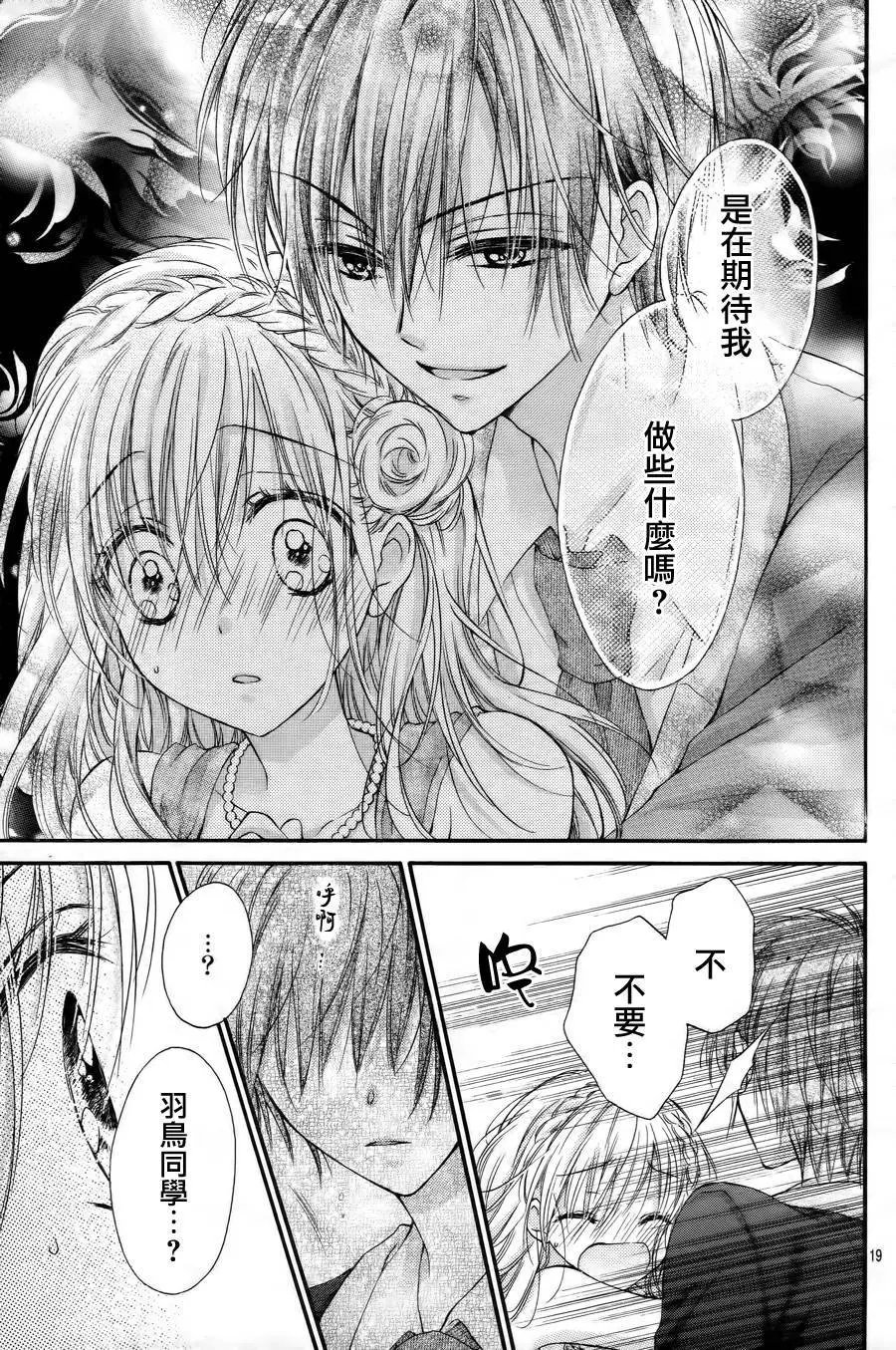 第4季03回