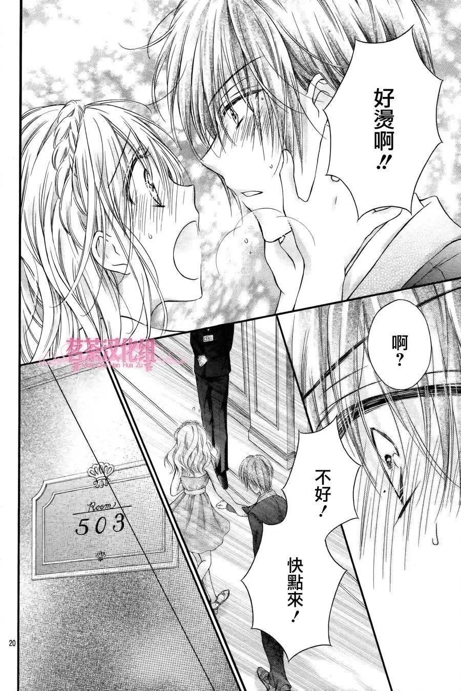 第4季03回