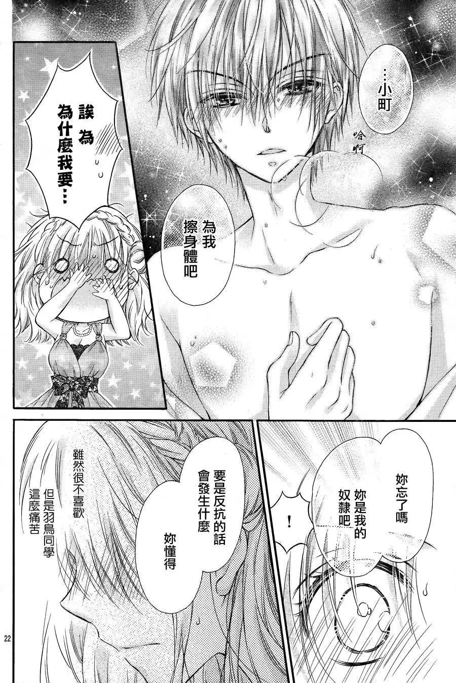 第4季03回