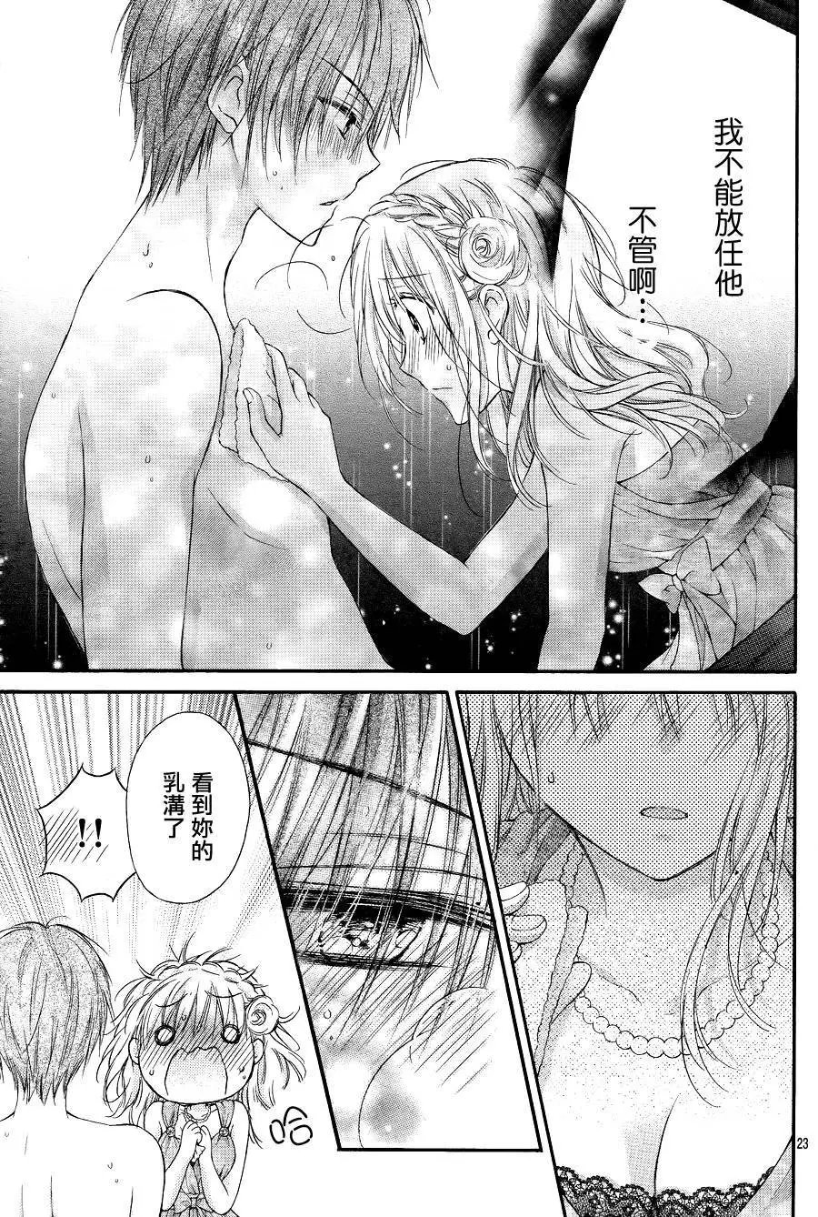 第4季03回