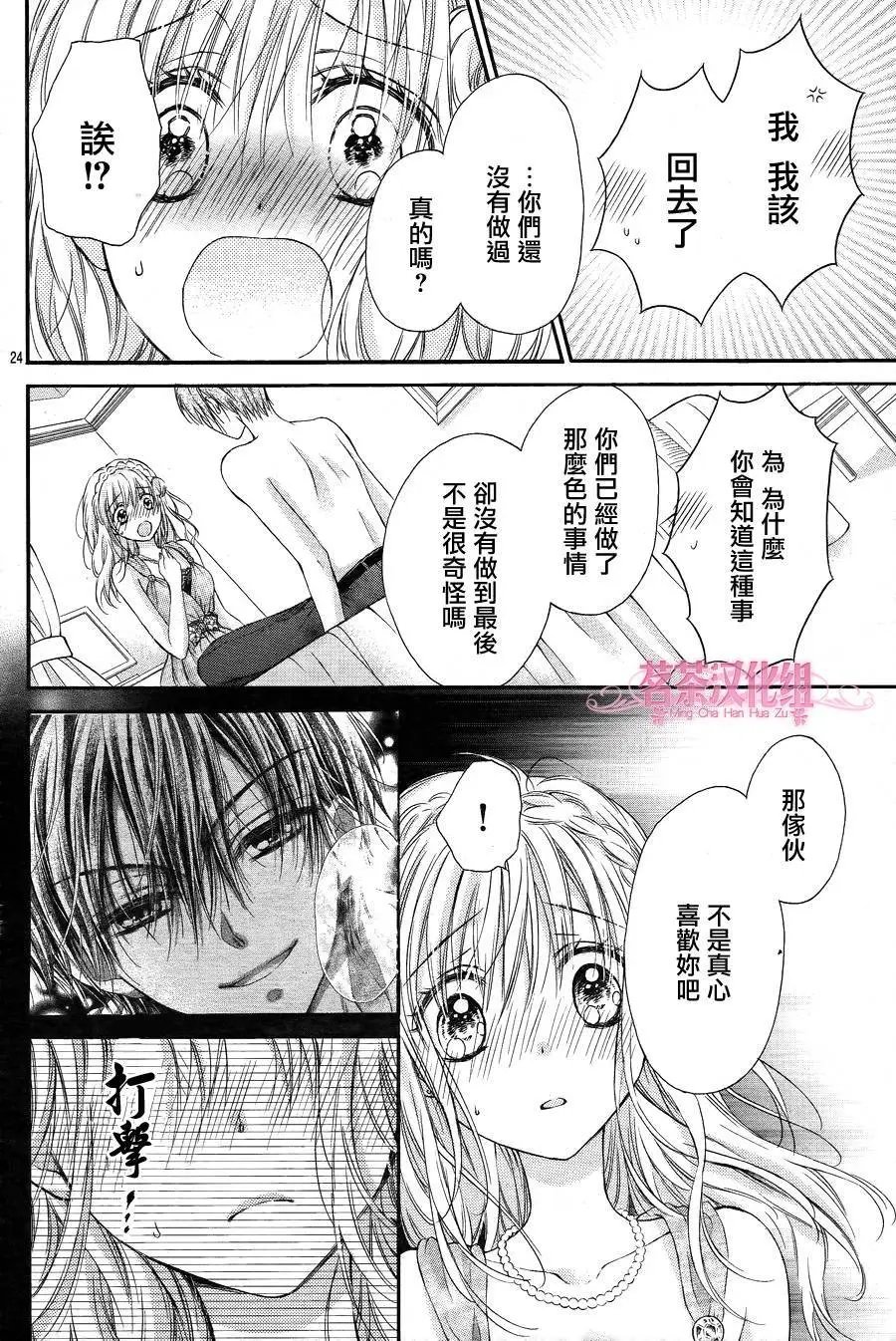 第4季03回