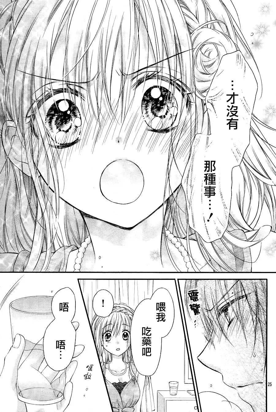 第4季03回
