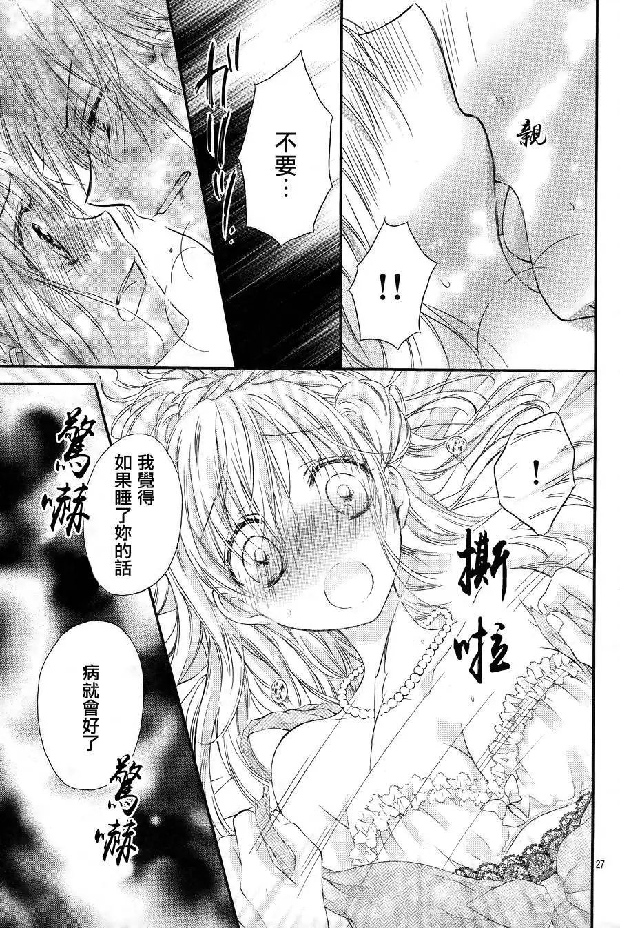 第4季03回