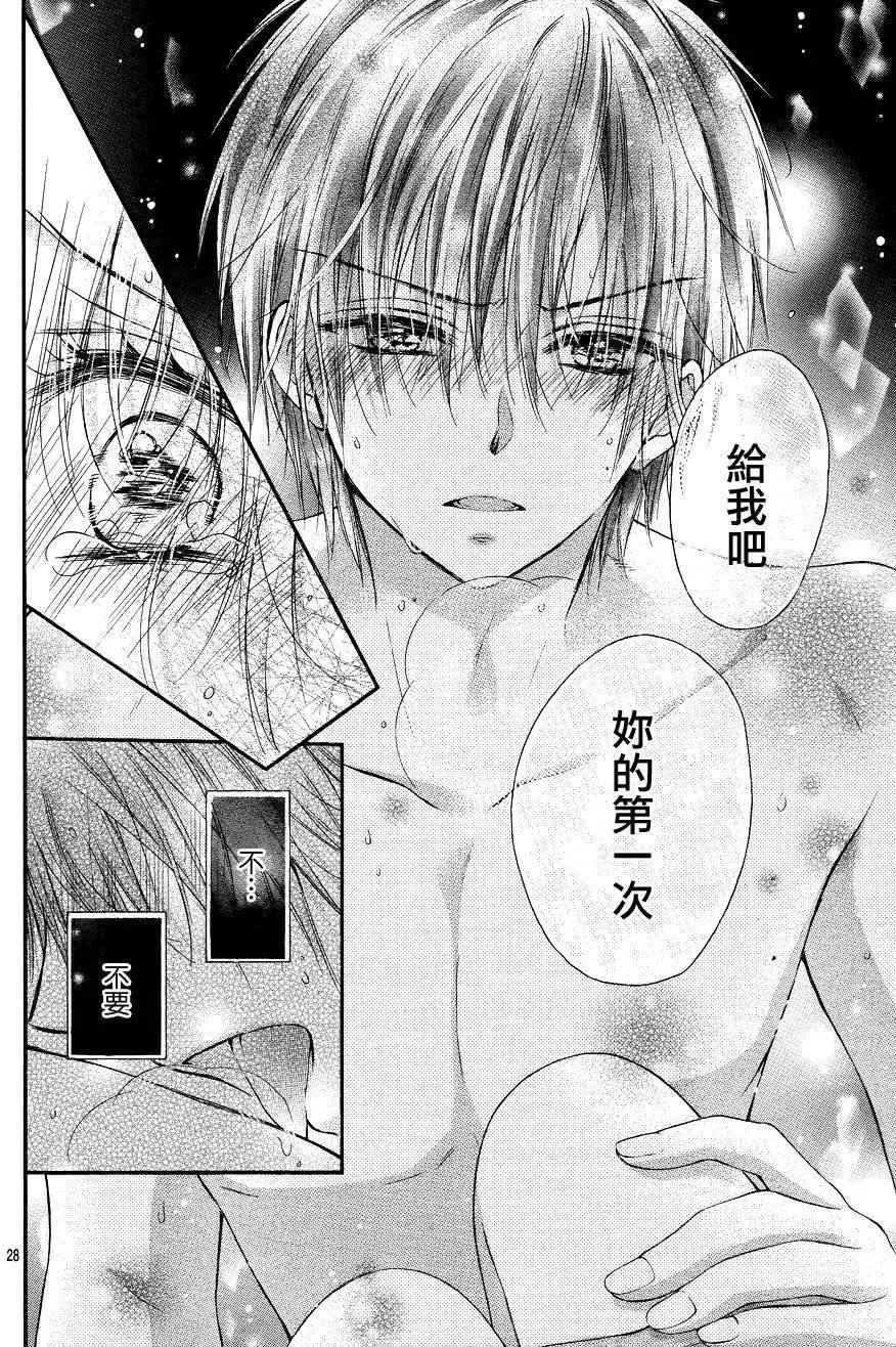 第4季03回