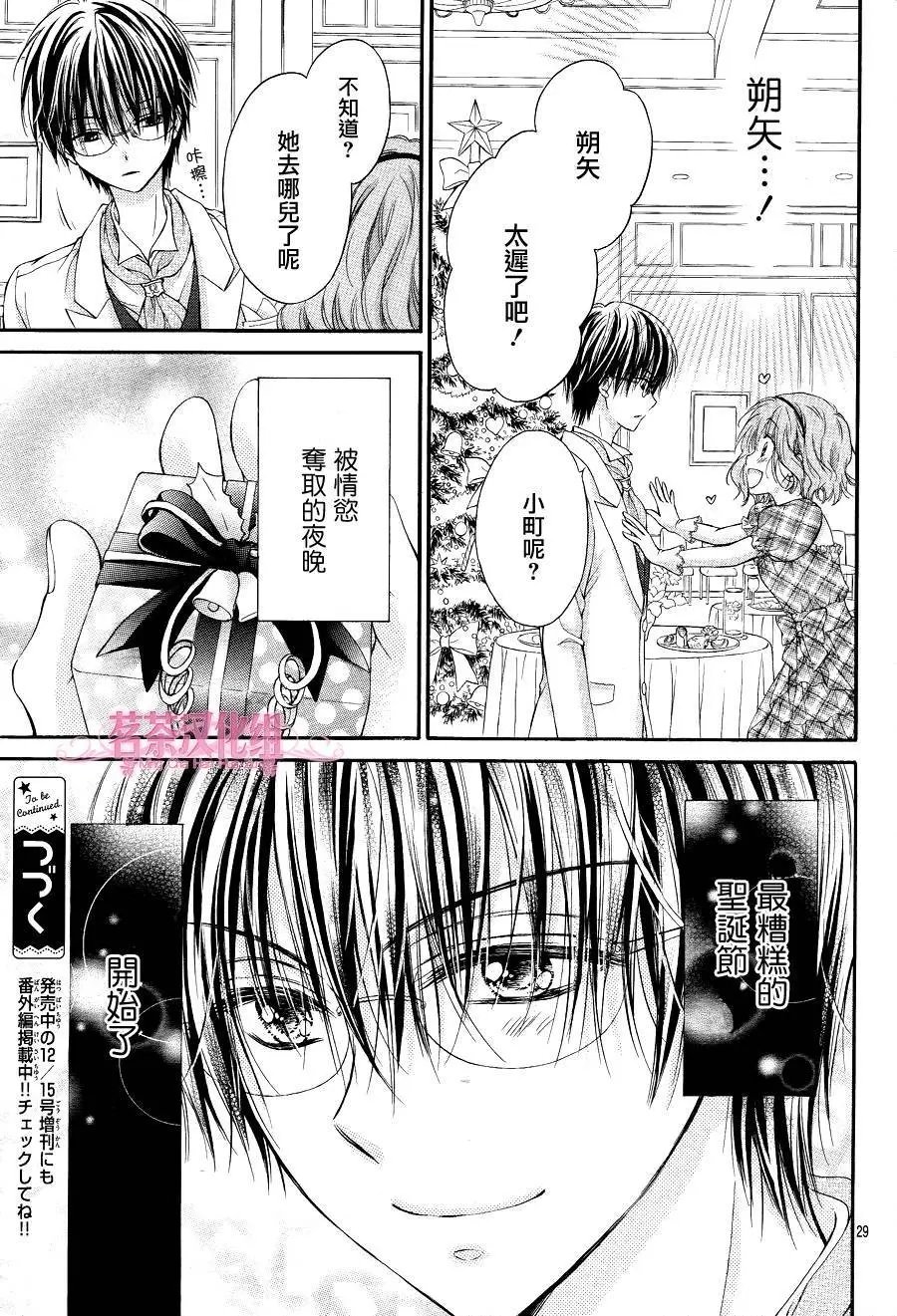 第4季03回